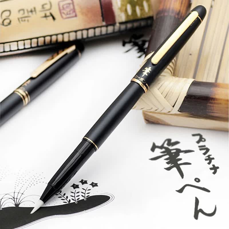 白金(platinum) 便携练字毛笔 自来水笔 可换笔头 毛制尖钢笔式毛笔