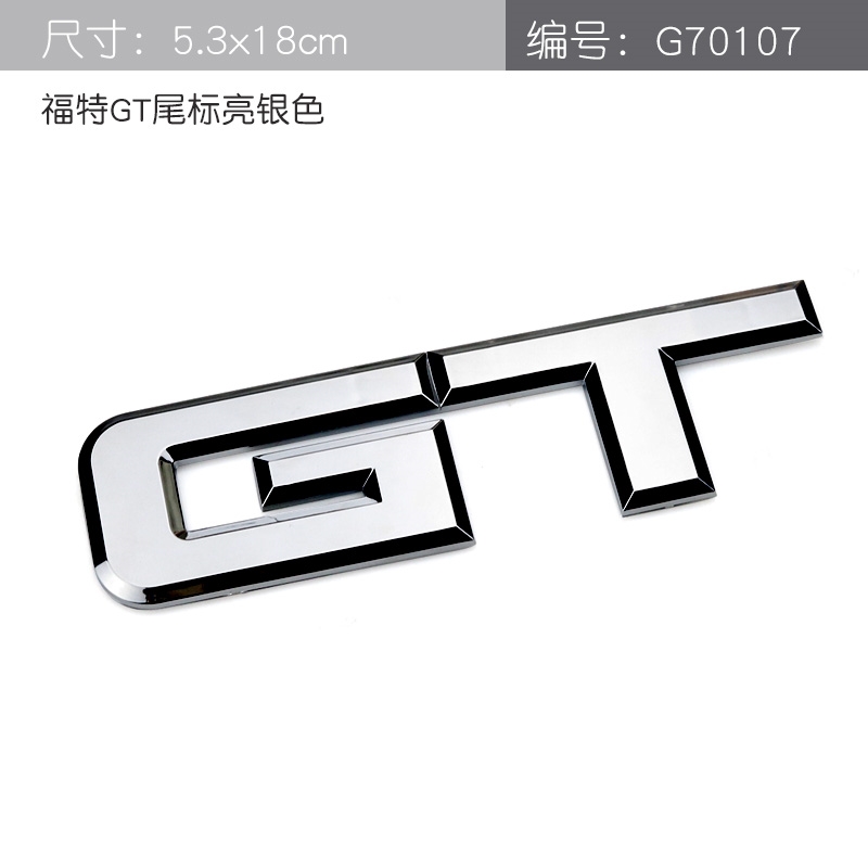 pimall新福特gt车标贴 野马5.