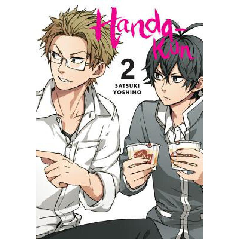 预订 Handa-Kun, Vol. 2