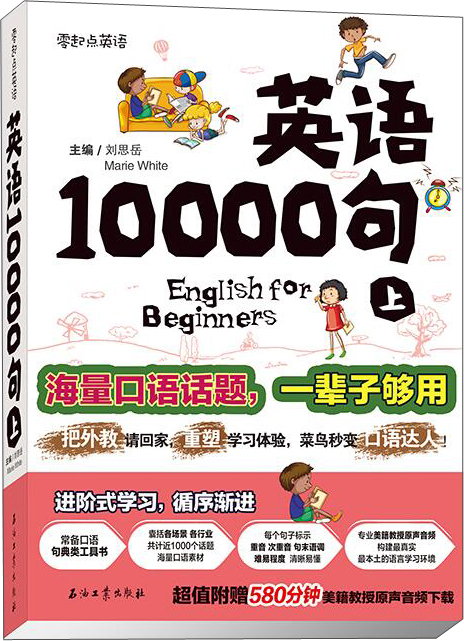 英语口语历史价格查询网址|英语口语价格比较