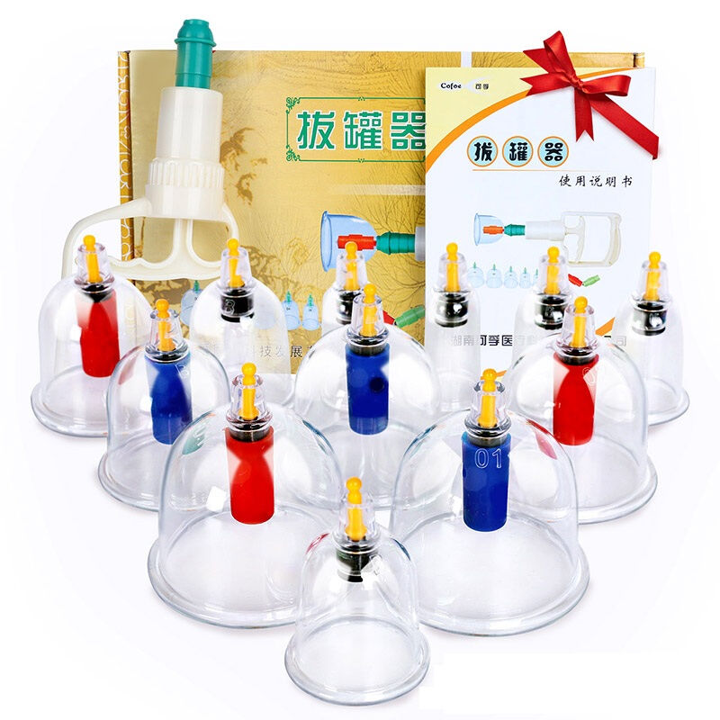 (cofoe)拔罐器家用抽气式真空抽气罐吸湿罐拔火罐 12罐精装版 6个磁针