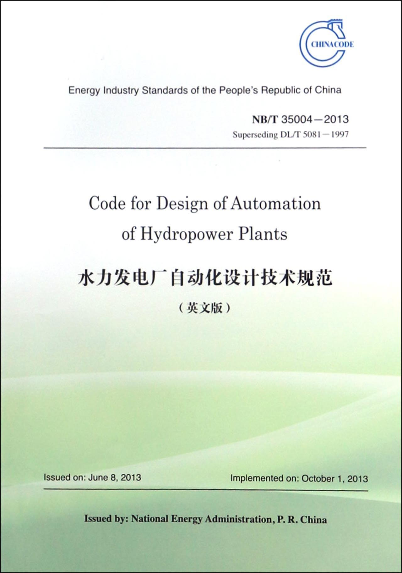 Code for Design of Automation of Hydropower Plants