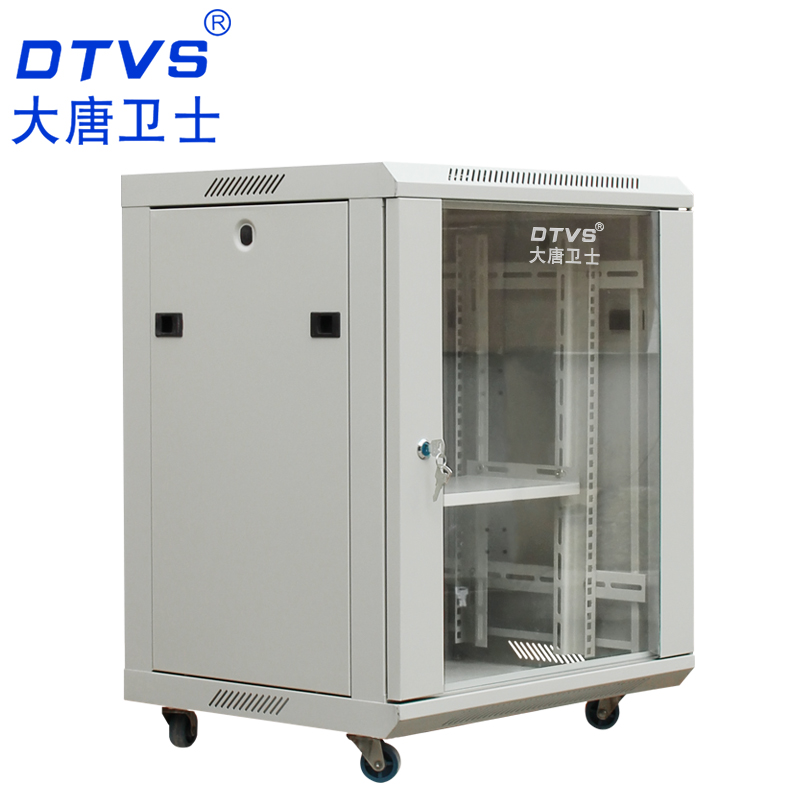 DTVS 大唐卫士机柜 5012网络机柜 19英寸标准0.7米12U加厚机柜 全国多仓齐发 含增票