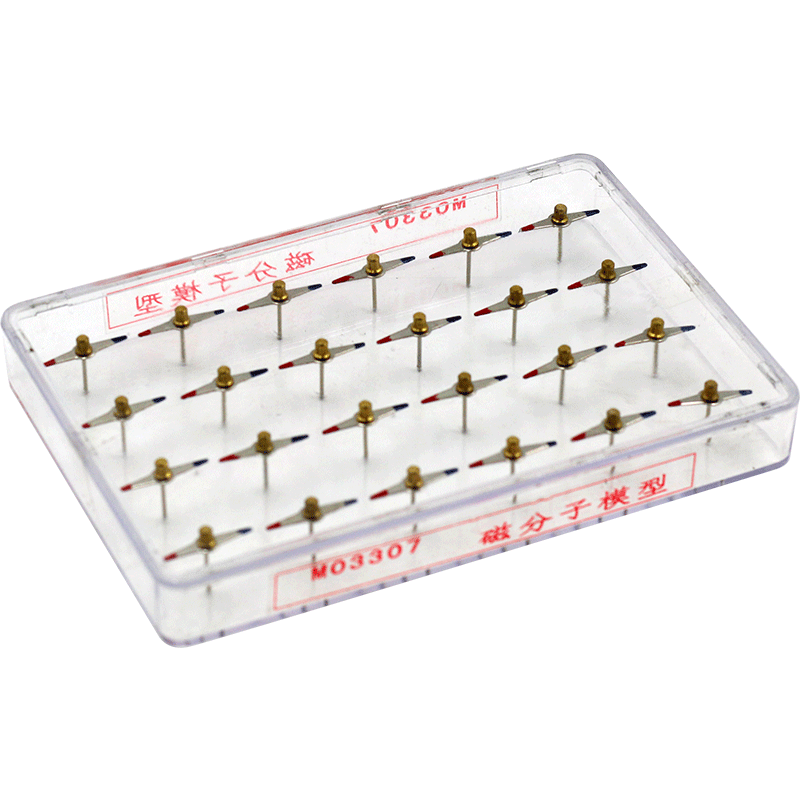 虹昇(hongsheng)磁分子模型菱形小磁针磁感线分部模拟磁体磁化和退磁