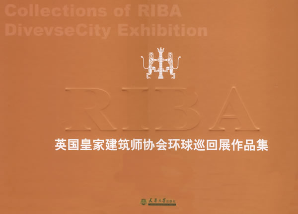 英国*建筑师协会环球巡回展作品集 图书 建筑 建筑制图