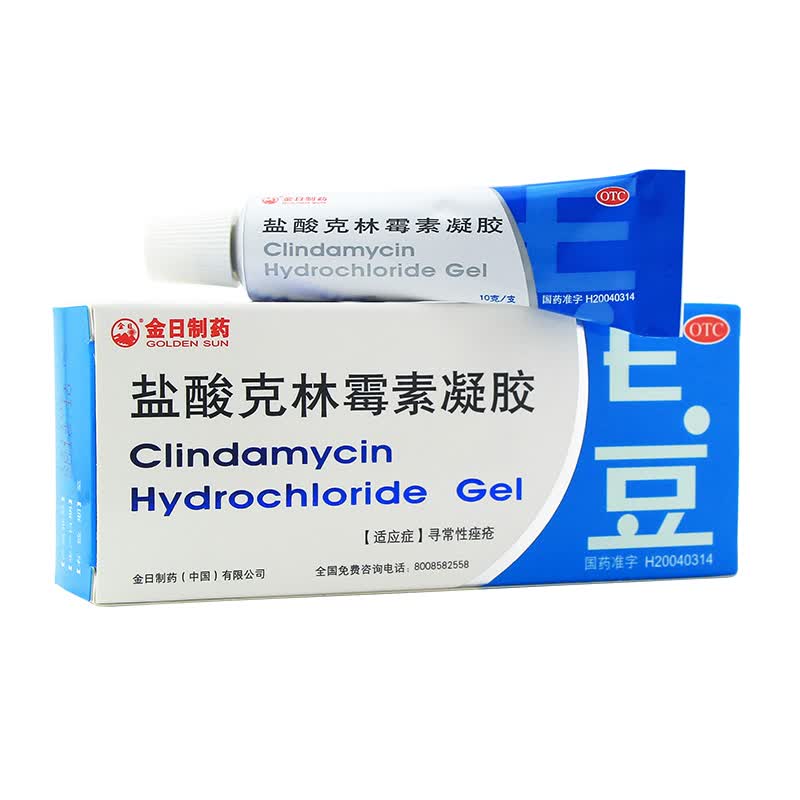 金日 盐酸克林霉素凝胶 10g 寻常性痤疮 1盒