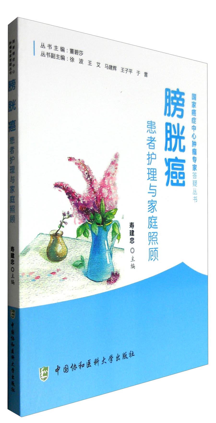 京东X学价格曲线在哪看|X学价格走势