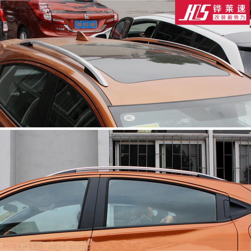 享惠油  本田缤智行李架xrv车顶架悬空旅行架卡宴款 缤智xrv飞度杰德