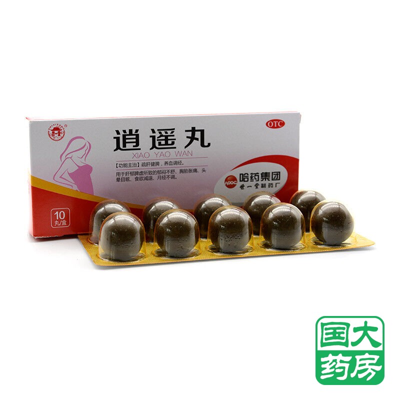 世一堂 逍遥丸 10丸 疏肝健脾养血调经郁闷不舒头晕目眩