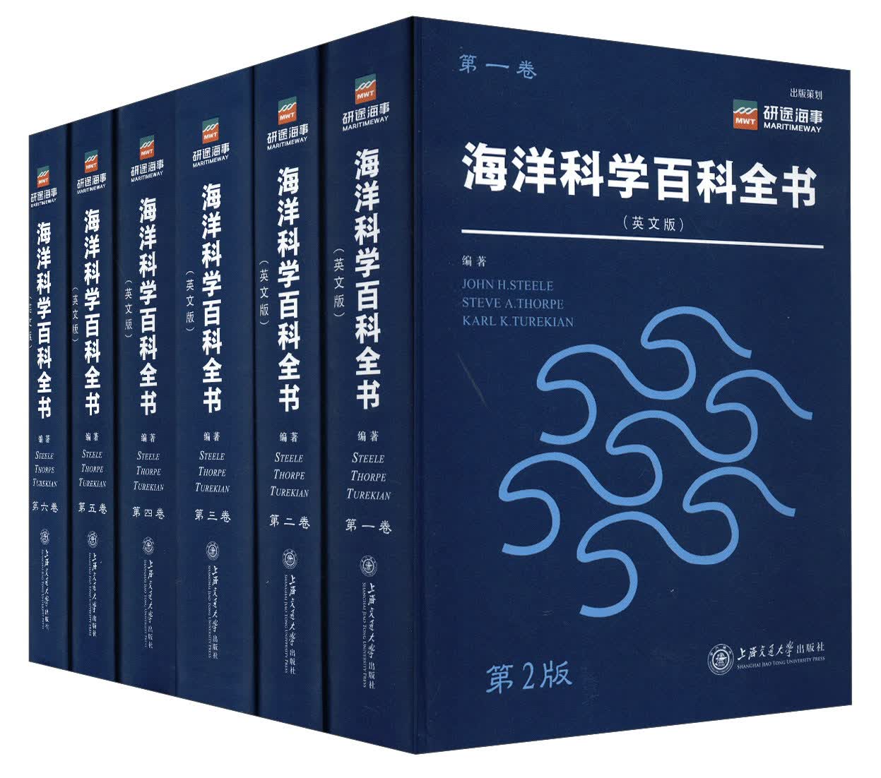 海洋科学百科全书（英文版 套装1-6卷）
