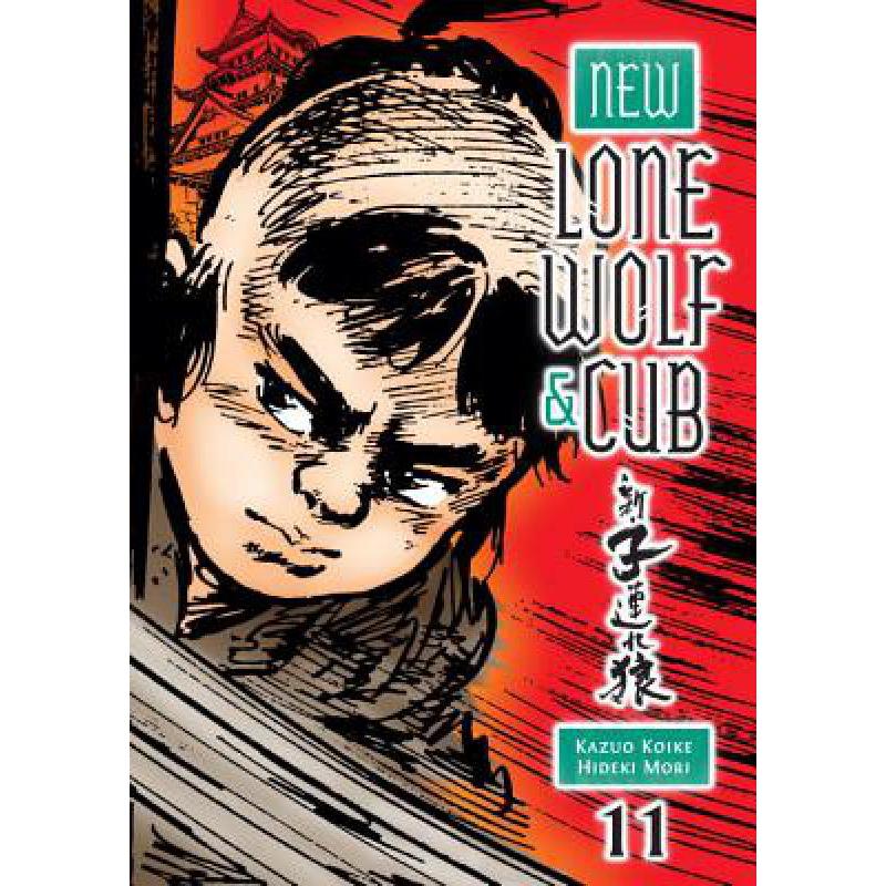 预订 New Lone Wolf and Cub, Volume 11