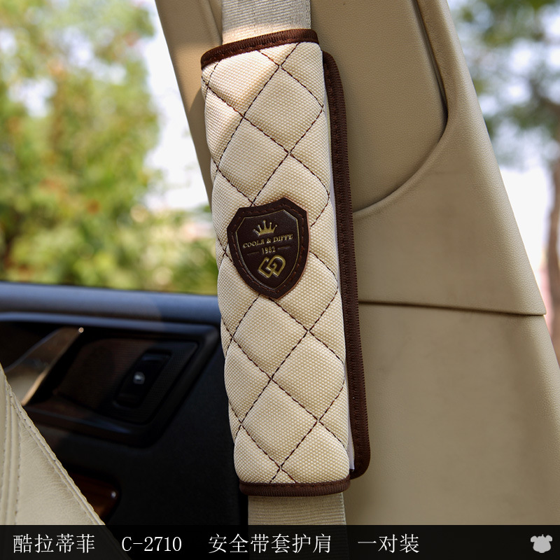 汽车安全带护肩套 安全带套 内饰装饰用品（一对装 ） 米色格子（一对装 ）