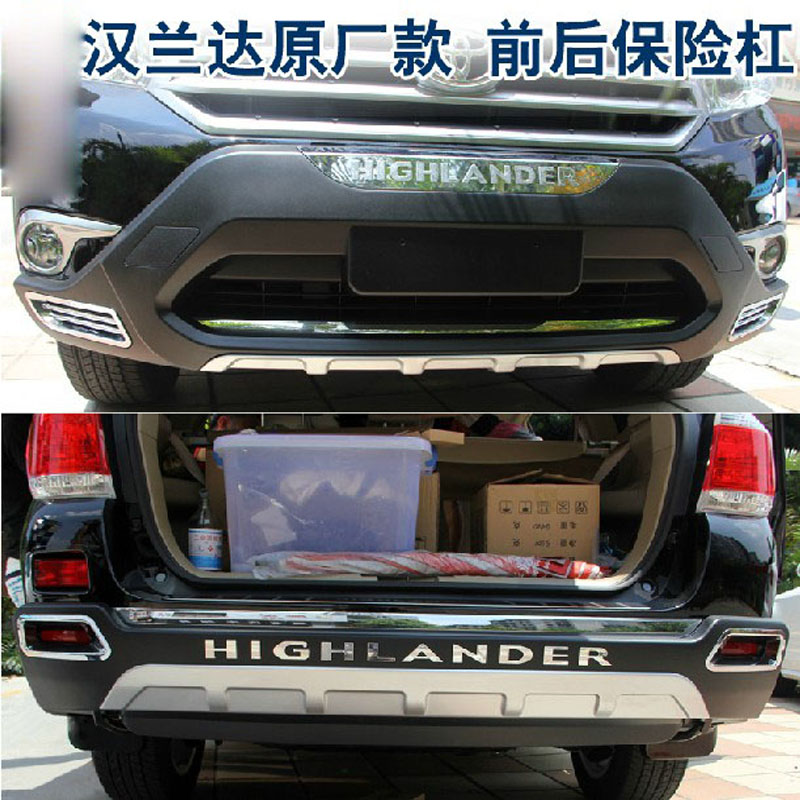 凯启达丰田汉兰达前后杠12/13/14年款汉兰达保险杠 2014汉兰达保险杠