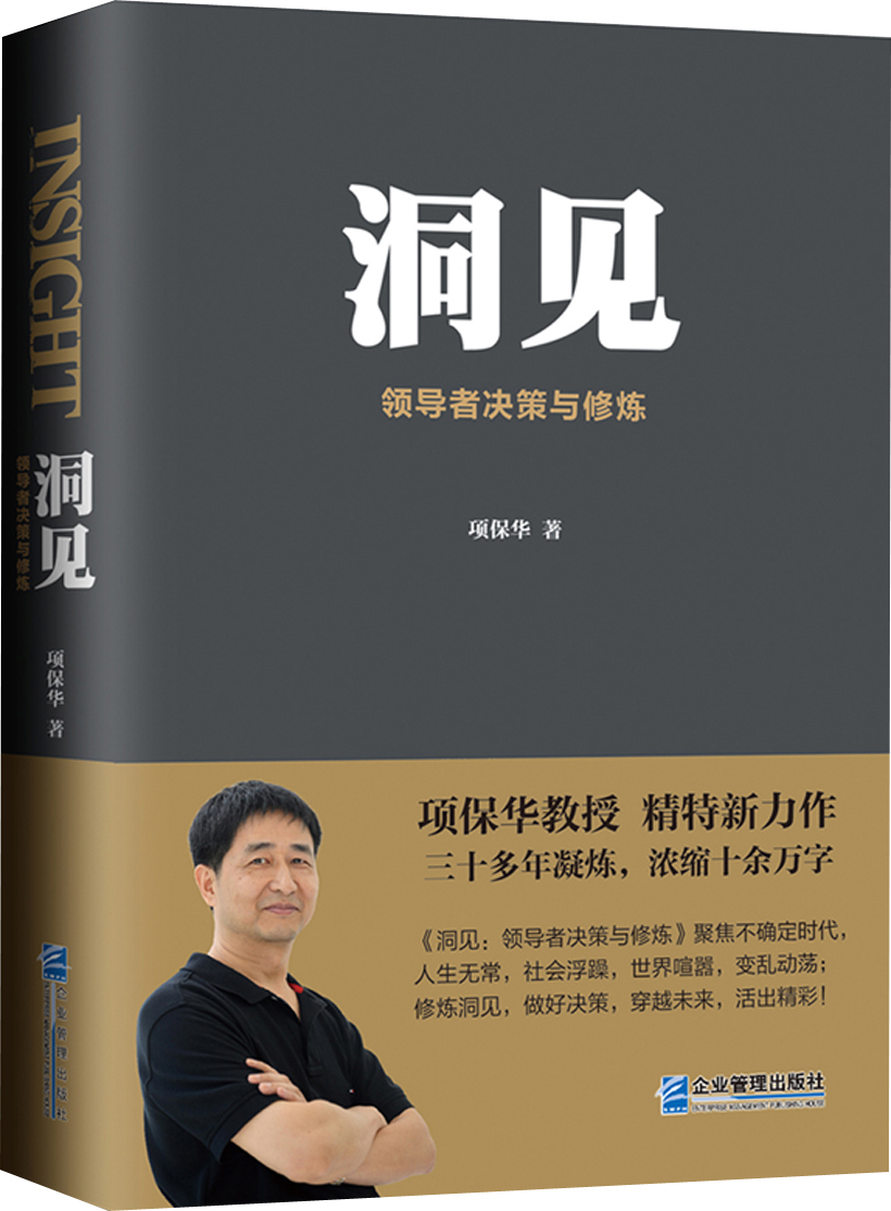 怎么查看京东管理学历史价格|管理学价格走势图