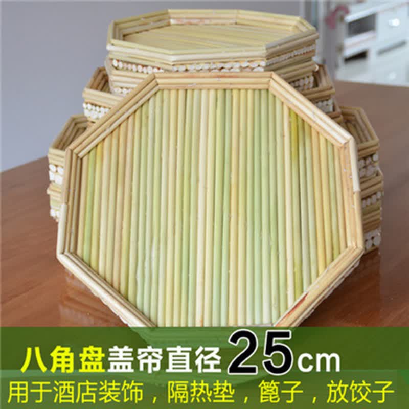 盖顶手工高粱杆双层盖帘饺子帘圆形饺子垫放饺子托盘盖垫锅盖 八角盖