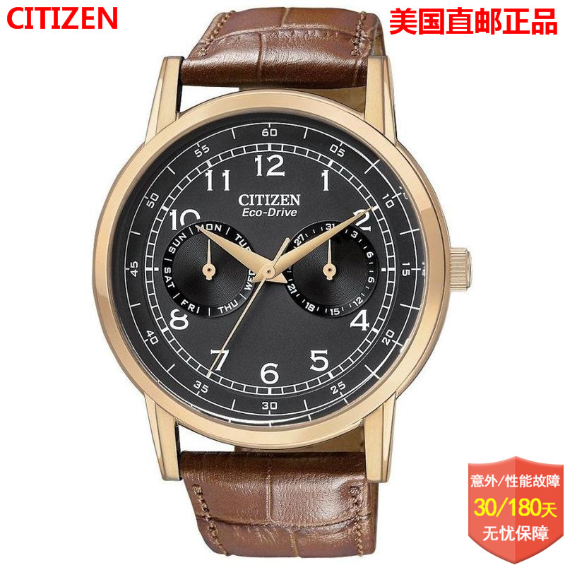 西铁城(citizen 男士手表皮表带休闲时尚黑色表盘夜光 42mm ao9003