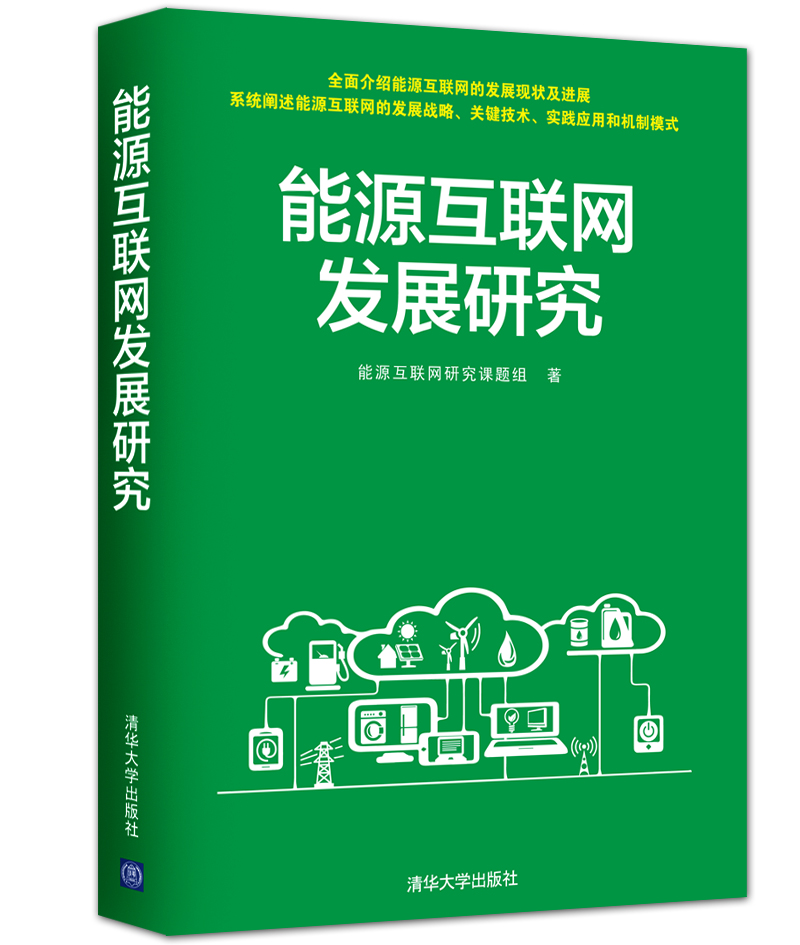 怎么看IT人文互联网的价格走势曲线|IT人文互联网价格比较