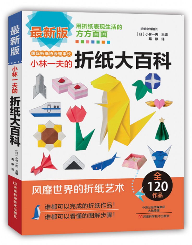 京东图书文具 2021-12-27 - 第1张 | 最新购物优惠券 京东图书文具 2021-12-27 - 第1张 | 最新购物优惠券
