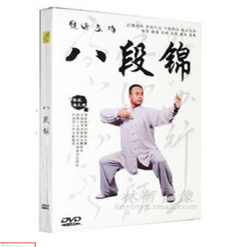 健身气功八段锦dvd教学视频教程示范讲解教材光盘碟片 张天鹏