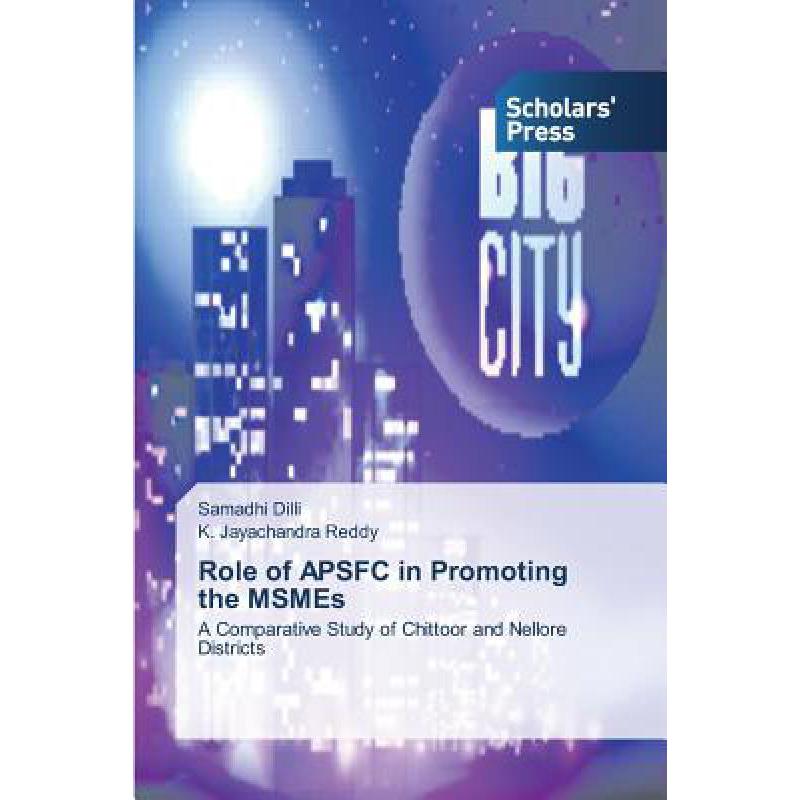 预订 Role of APSFC in Promoting the MSMEs
