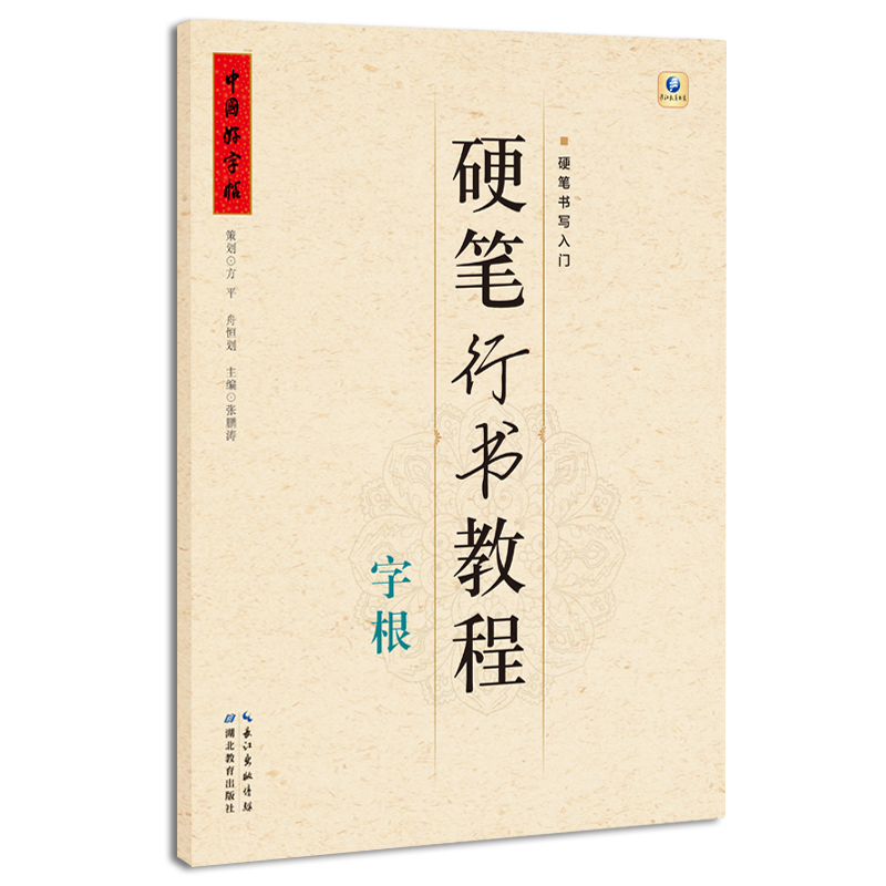 哪里可以看到京东字帖商品的历史价格|字帖价格比较