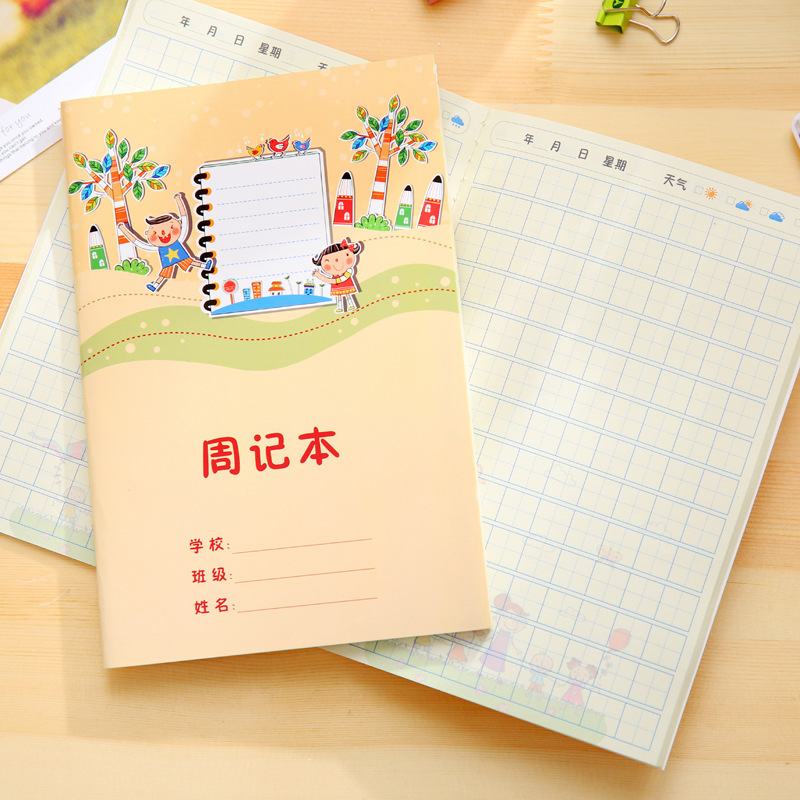 (2本)小学生语文练习本小学生周记本儿童a5记事本车线工艺32张