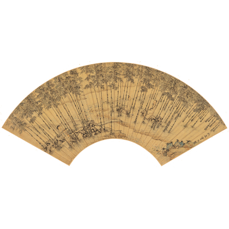 姿翰超高清微喷装饰画 明代 仇英 竹林高士图 工笔山水画扇面 纸本 5