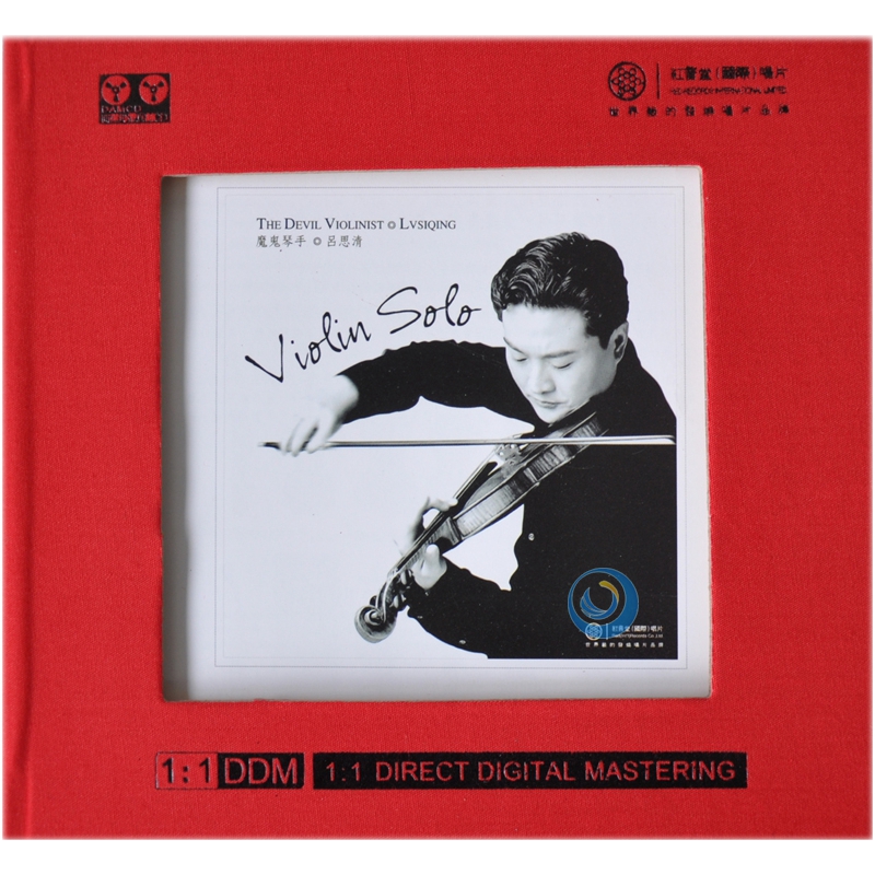 吕思清 魔鬼琴手(原声母盘1:1直刻)小提琴发烧碟1cd