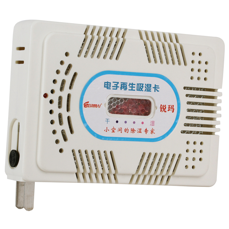 锐玛（EIRMAI）HC-63C 吸湿卡 II型 电子再生式 防潮卡 除湿器 片状使用感如何?