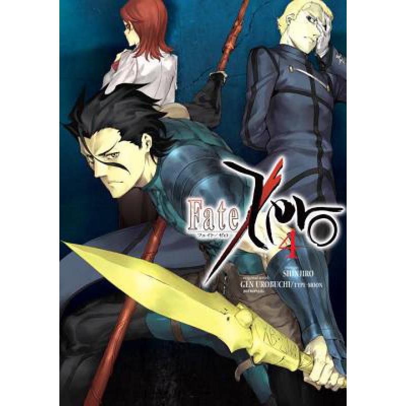 预订 Fate/Zero Volume 4