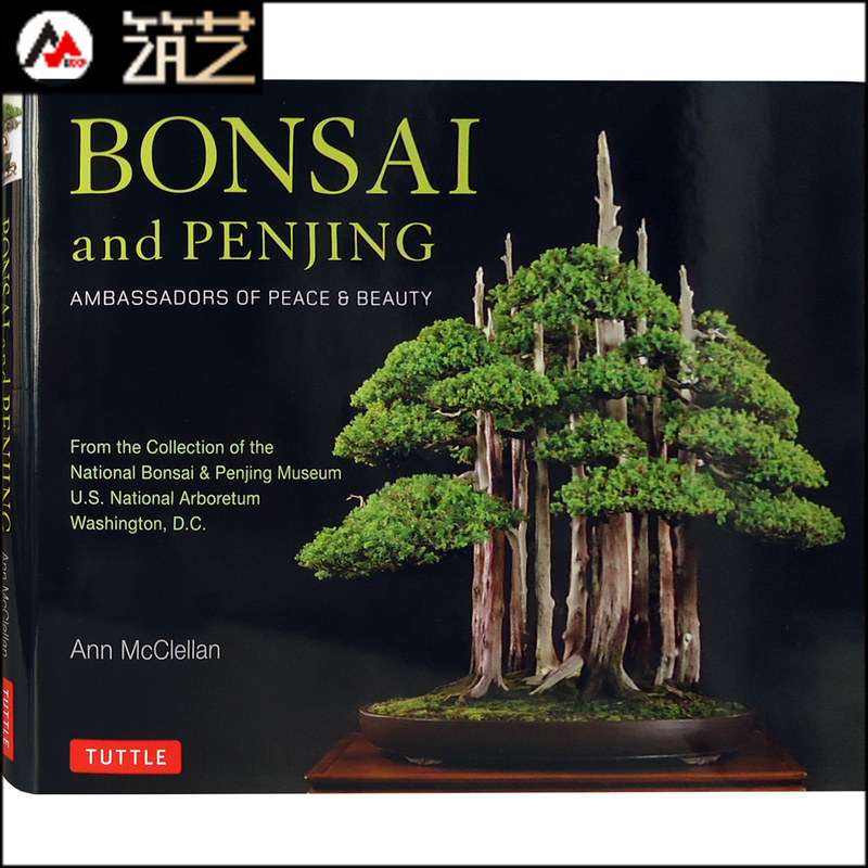 BONSAI and PENJING 英文原版 日本盆景与盆栽艺术书籍