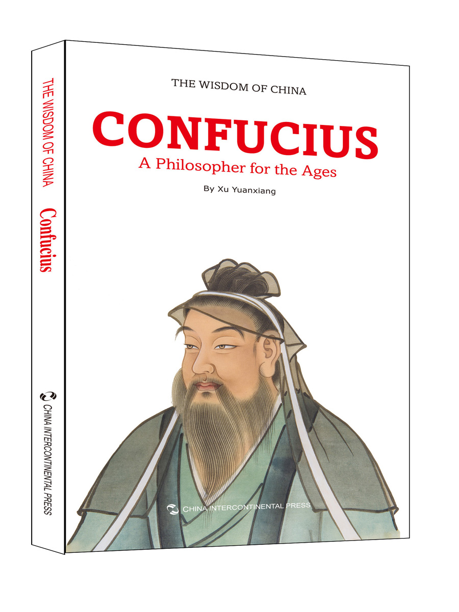 中国智慧:一代宗师·孔子(英文版)