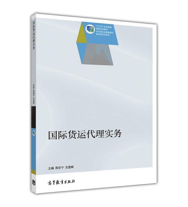 瑞德福商贸口碑如何？这家商贸企业的真实实力
