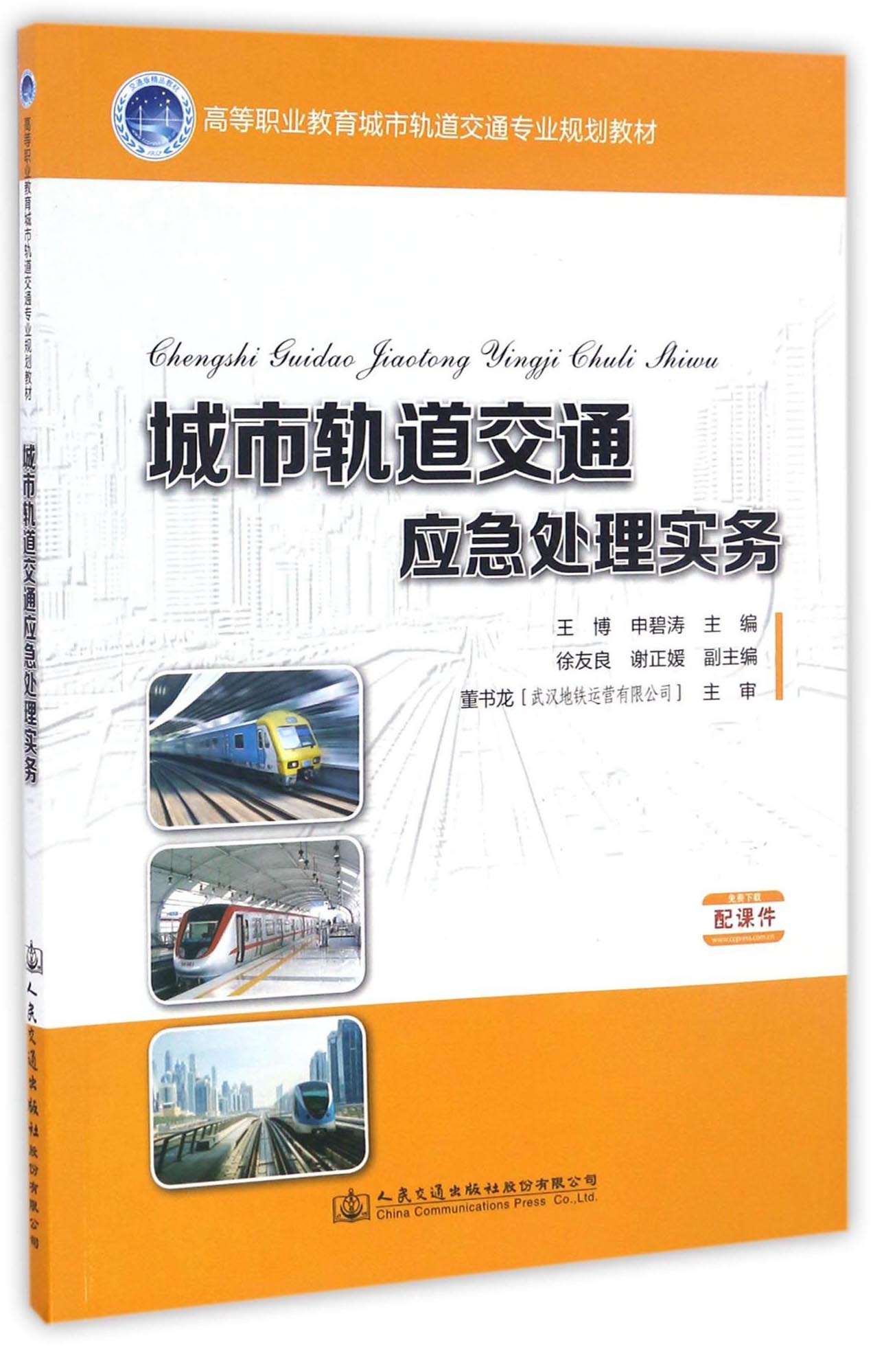 高职高专教材历史价格曲线|高职高专教材价格走势图