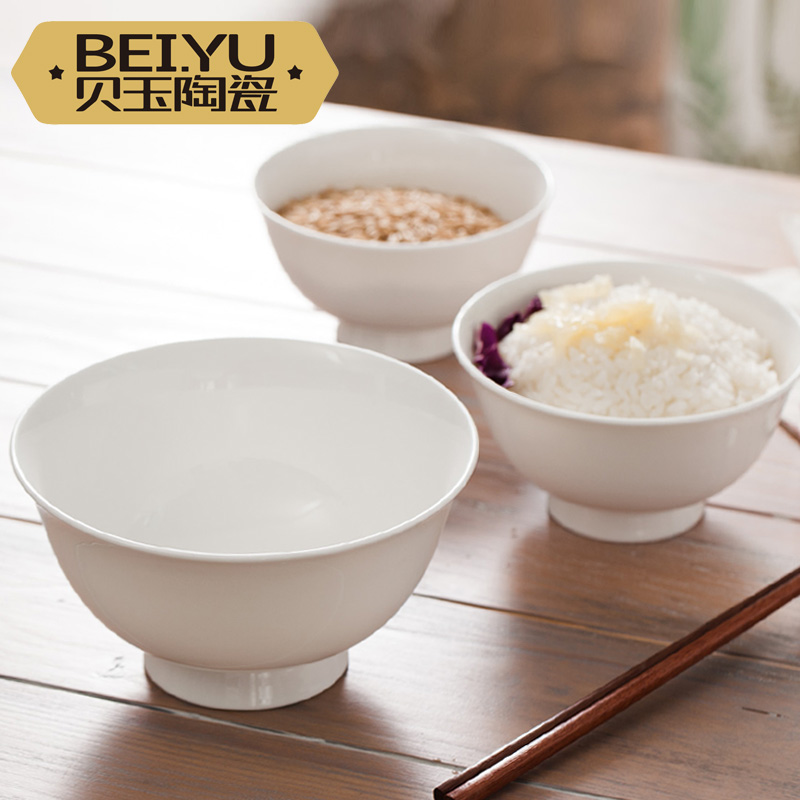 贝玉纯白大号米饭碗景德镇餐具骨瓷高脚吃饭碗泡面碗汤碗陶瓷大碗小碗