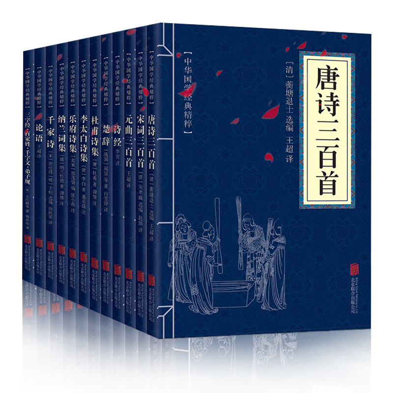 诗歌词曲价格走势统计|诗歌词曲价格走势图