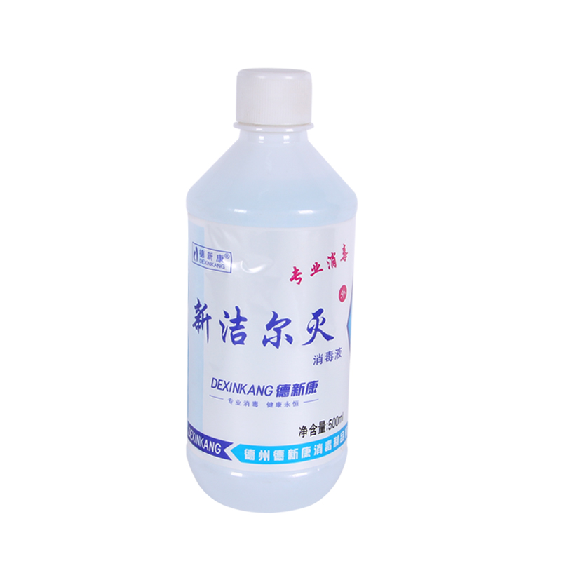 德新康 新洁尔灭苯扎溴铵消毒液 500ml皮肤器械宠物 2瓶装