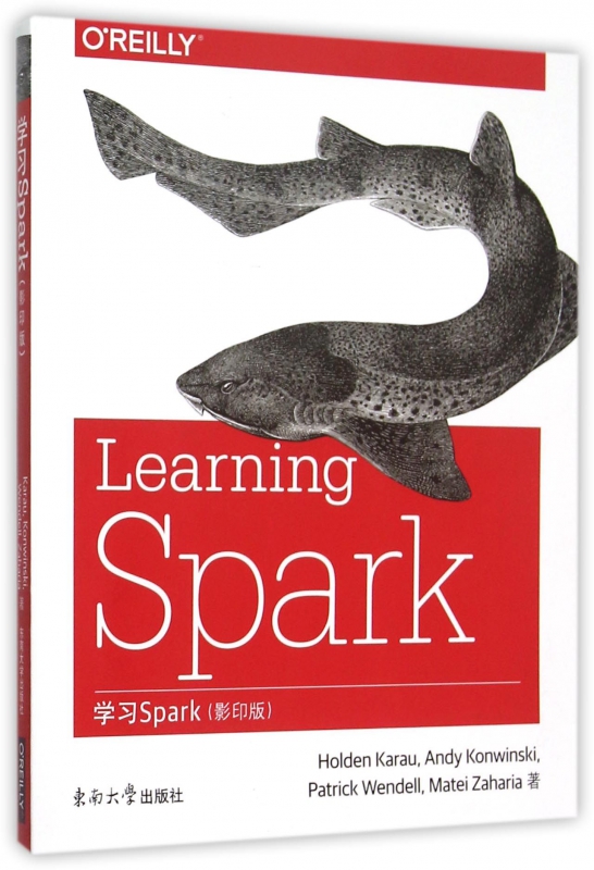 学习Spark(影印版)(英文版)