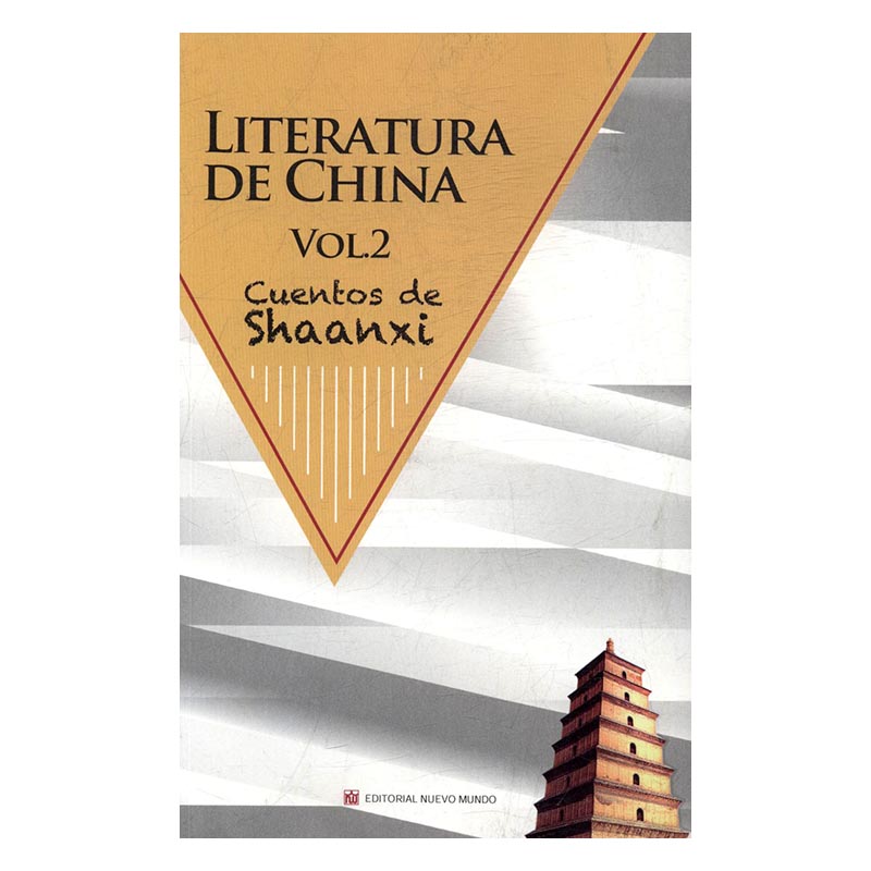 中国文学：陕西卷：下 书籍 外语学习 老外读本