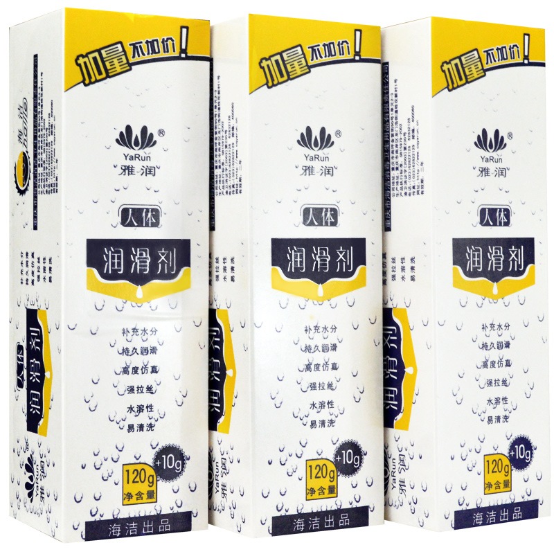 想要更舒适的性生活？试试这款润滑液！