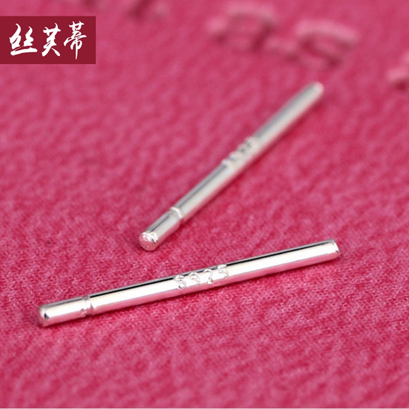 手机查银耳饰京东历史价格|银耳饰价格比较