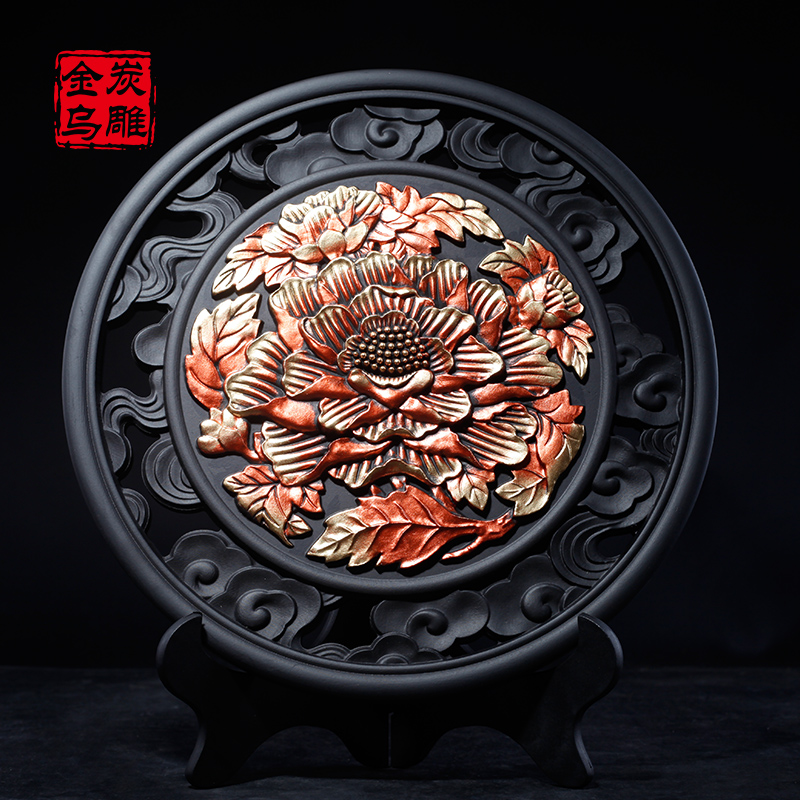 金乌炭雕(klinart) 镂空富贵芙蓉盘 家居工艺品装饰品摆件活性炭雕