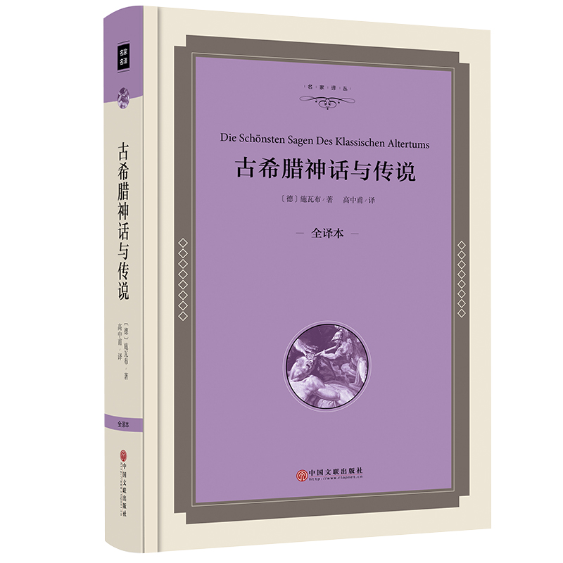 雅典娜判案_雅典娜遇难_雅典娜事件进展