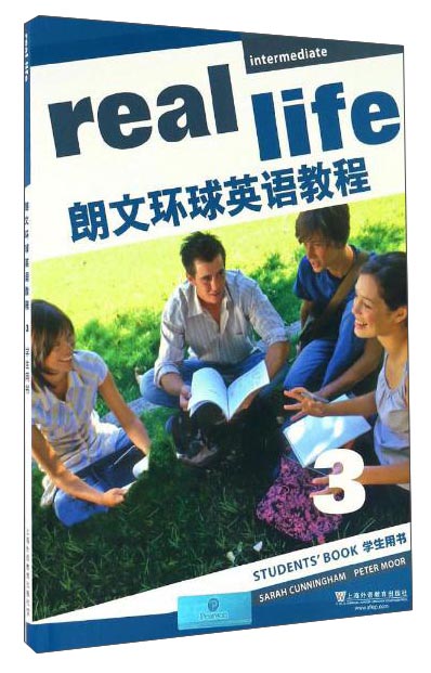 朗文环球英语教程(3)学生用书(附光盘1张)