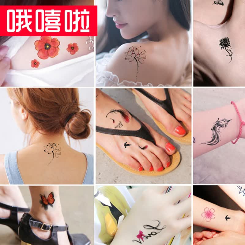 哦嘻啦【100款图案1套20不同款】樱花桃花莲花荷花蝴蝶女士防水纹身