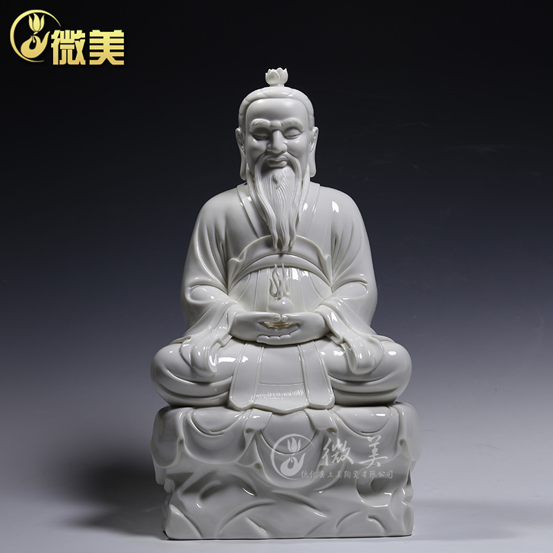 微美16吋三清像摆件 德化陶瓷太上老君像道德天尊像灵宝天尊像元始