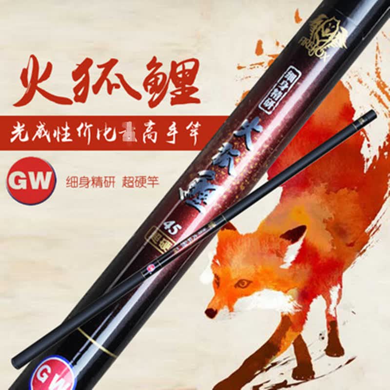 光威(gw)火狐鲤3.6/4.5/5.4/6.3/7.