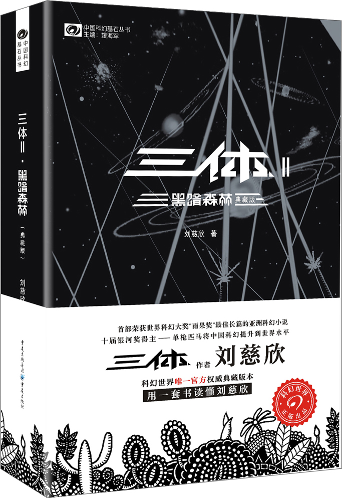 京东图书文具 2021-04-12 - 第6张  | 最新购物优惠券