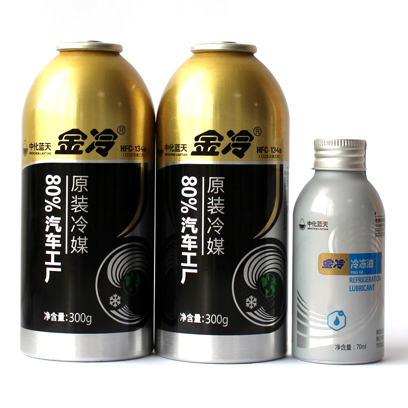 大神曝光耐实达（NAISHIDA）汽车空调制冷剂评测透漏？入手两星期感受告知