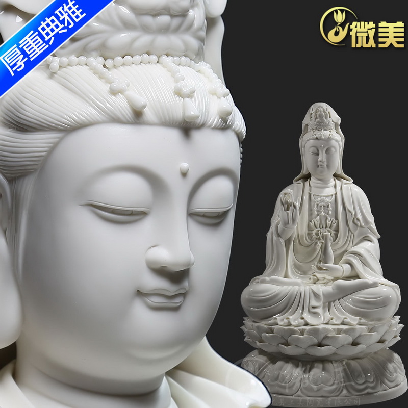 微美20寸坐全莲观音菩萨佛像德化白瓷观音像陶瓷工艺品摆件